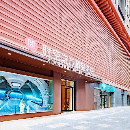 Xi'An Holiday Hotel Bagian luar foto