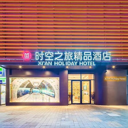 Xi'An Holiday Hotel Bagian luar foto